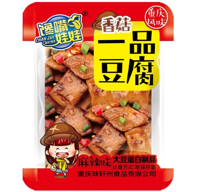 饞嘴娃娃-一品豆腐-麻辣味